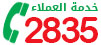 ���� �������(2835)